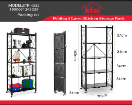 ستاند معدني قابل للطي بعجل