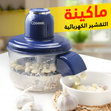 ماكينة التقشير الكهربائية الحديثة