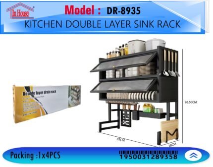 رف اطباق للحوض 2 دور