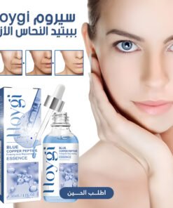 سيرم التجاعيد BLUE PEPTIDE