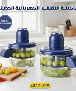 عرض قطعتين ماكينة التقشير الكهربائية الحديثة