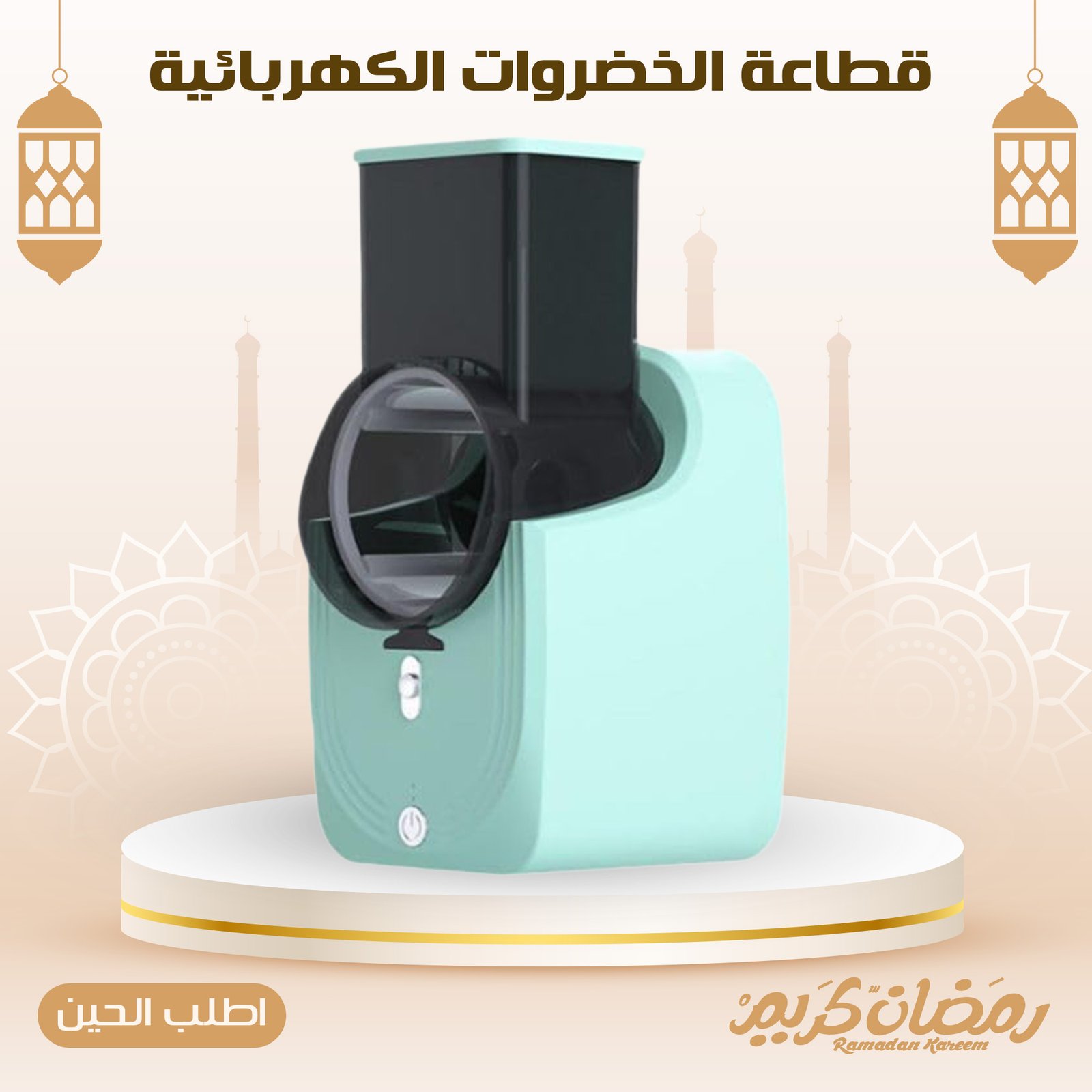 قطاعة الخضروات الكهربائية الحديثة - الصورة 4