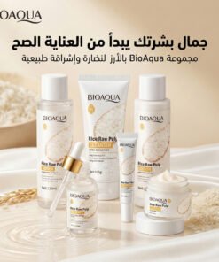مجموعة العناية بالوجه من BioAqua 6 in 1
