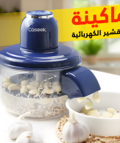 ماكينة التقشير الكهربائية الحديثة