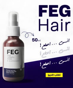 البخاخ الامريكي لنمو الشعر FEG