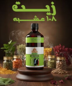 زيت 108 عشبة