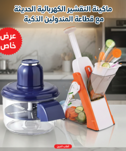 عرض ماكينة التقشير الكهربائية الحديثة +  قطاعة المندولين الذكية